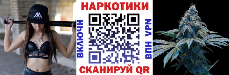 Купить закладку МЕТАМФЕТАМИН  Каннабис  Галлюциногенные грибы  МЕФ  КОКАИН  Гашиш  Светлый