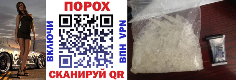 АМФЕТАМИН Premium  Купить закладки  Светлый 