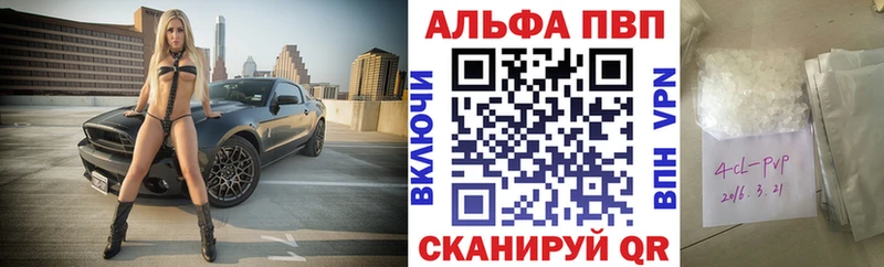 A PVP СК КРИС Купить закладки Светлый
