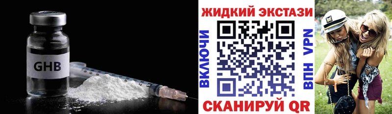 Купить закладки  Светлый  БУТИРАТ буратино 