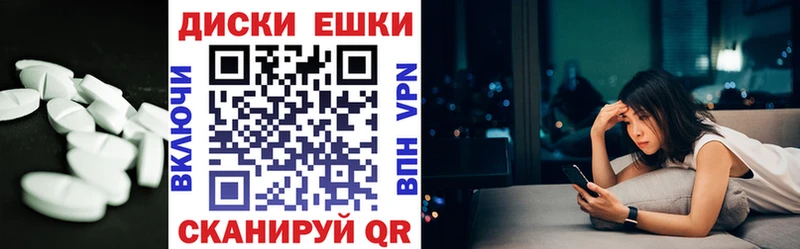 Купить закладки  Светлый  Ecstasy Дубай 