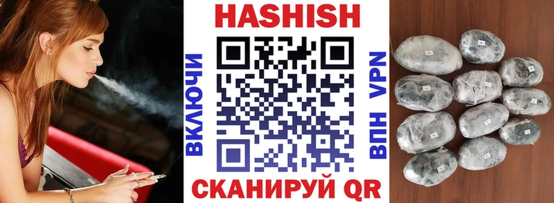 Купить Светлый ГАШ убойный