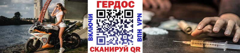 Героин хмурый  Купить где  Светлый 