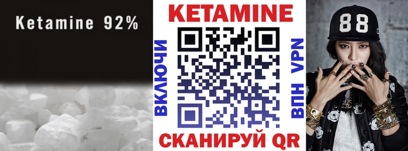 Кетамин ketamine  Купить  Светлый 