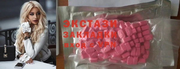 спайс Алексин