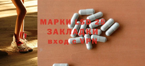 спайс Алексин