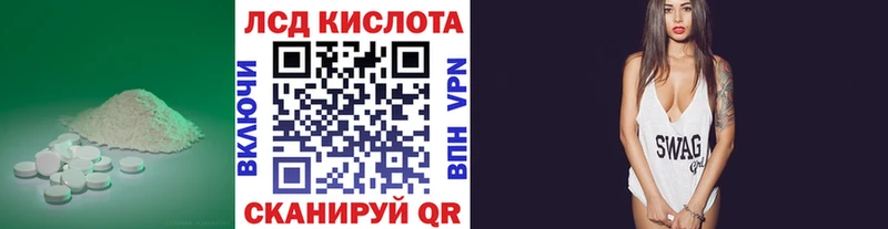 ЛСД экстази ecstasy  Купить  Светлый 