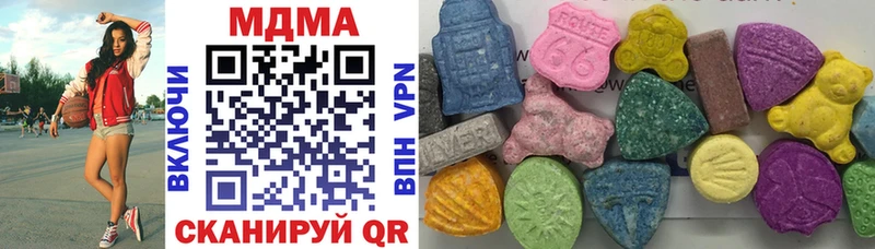 МДМА VHQ  Купить закладки  Светлый 