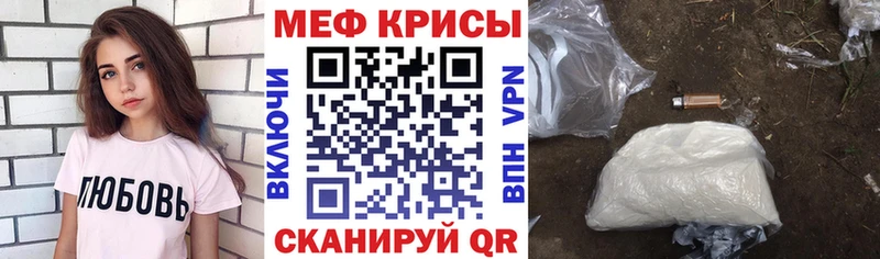 Купить где  Светлый  МЕФ кристаллы 