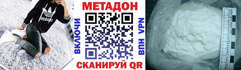 Метадон мёд  Купить закладки  Светлый 