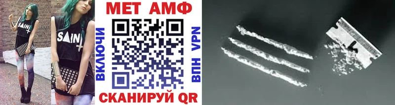 Купить  Светлый  МЕТАМФЕТАМИН витя 