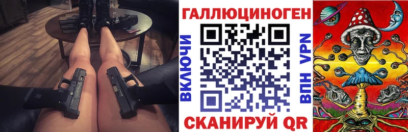 Псилоцибиновые грибы GOLDEN TEACHER  Купить  Светлый 